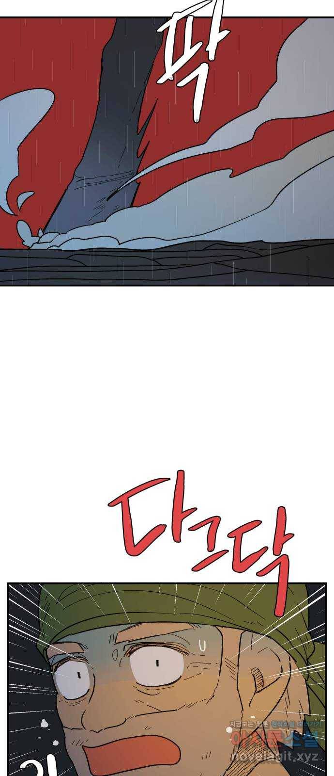 밤을 깨우는 마법 49화 눈먼 자들 11
