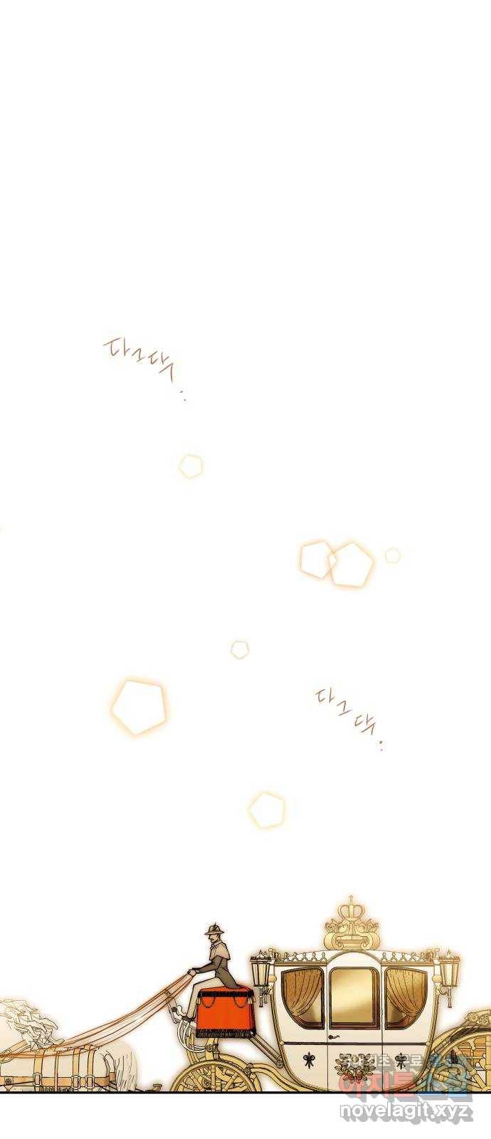 아가사 65화 야생개의 울음소리(5) 1