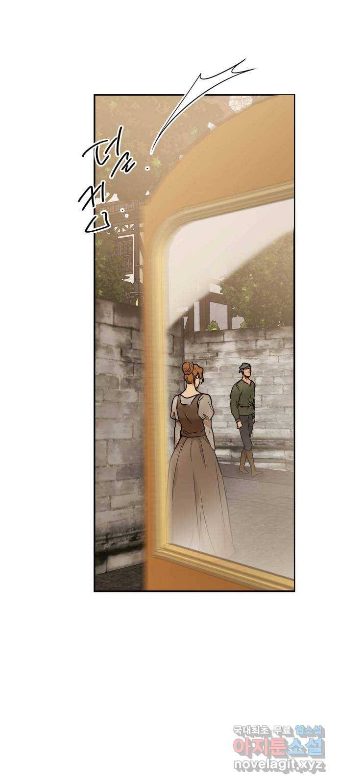 아가사 65화 야생개의 울음소리(5) 16