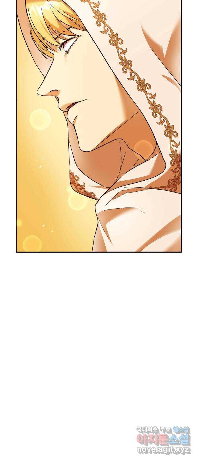 아가사 65화 야생개의 울음소리(5) 28