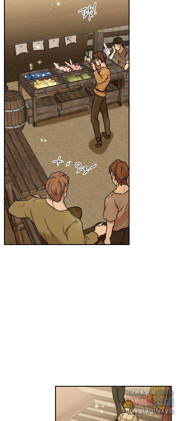 아가사 65화 야생개의 울음소리(5) 33