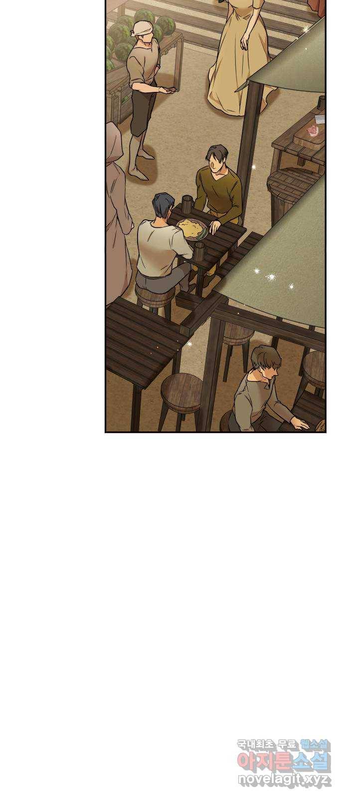 아가사 65화 야생개의 울음소리(5) 34