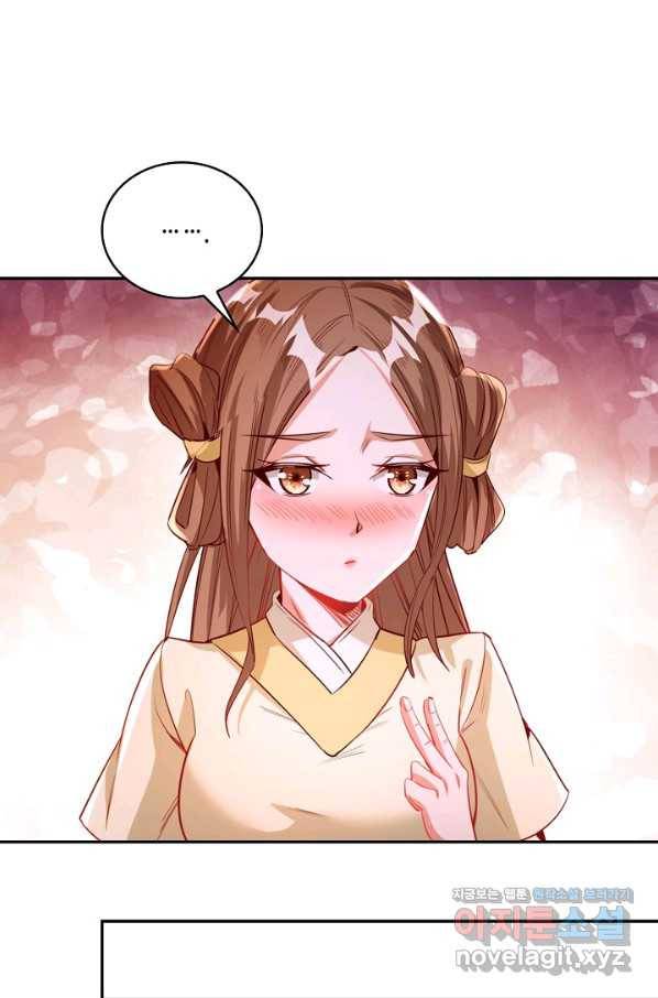 10만 년째 오늘을 살던 놈 82화 7