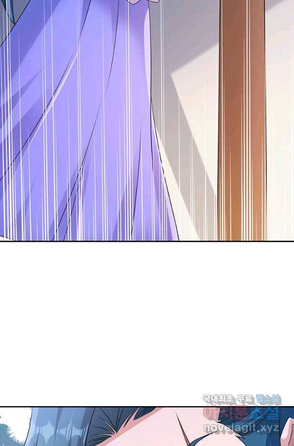영검존 647화 5
