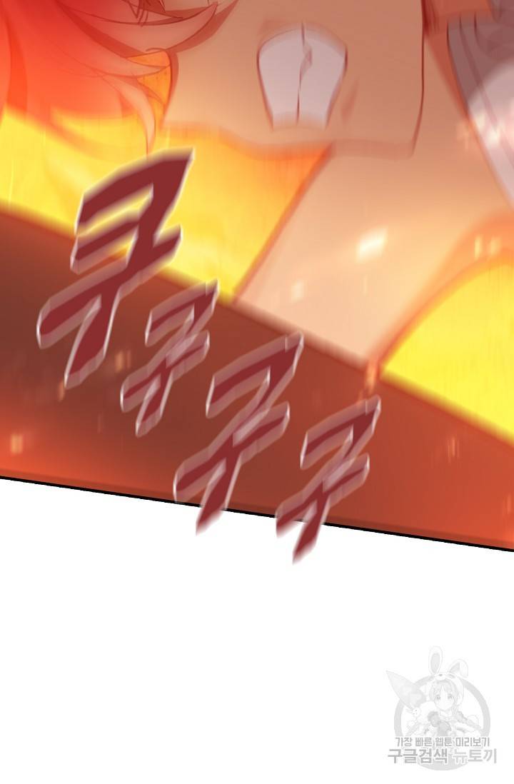 신인왕좌 244화 32