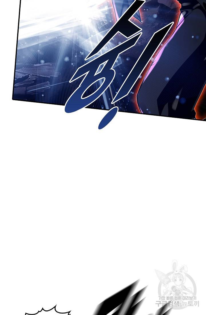 신인왕좌 244화 74