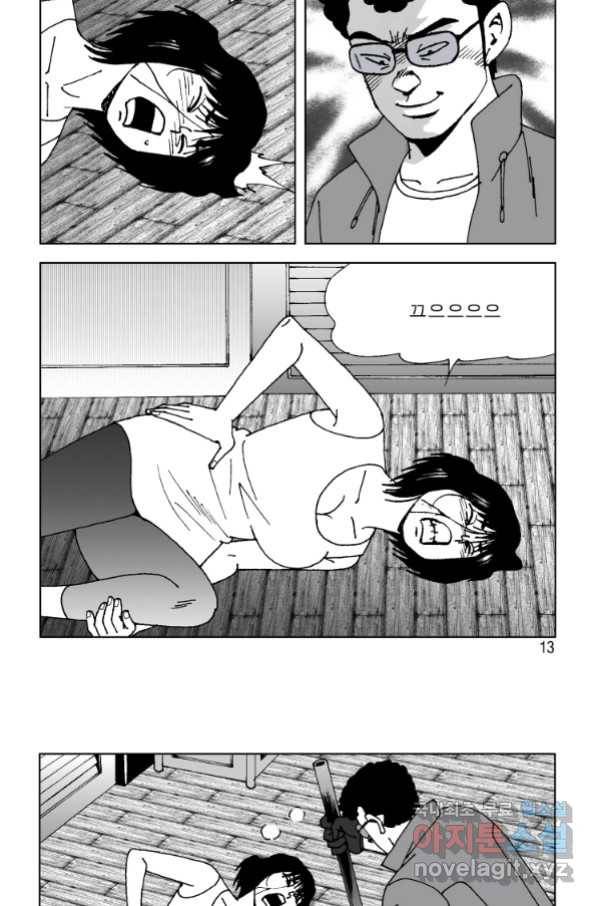 고행석 악질의 전설 4탄 오디션 69화 6