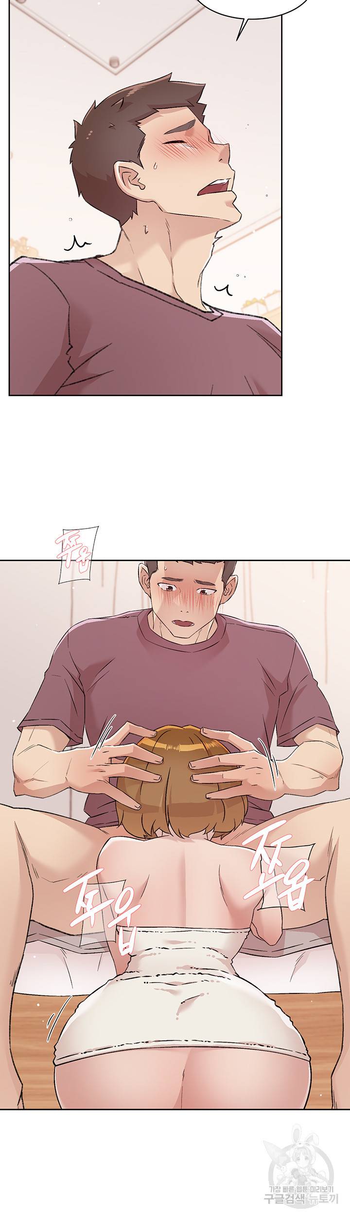 절친의 모든 것 66화 5
