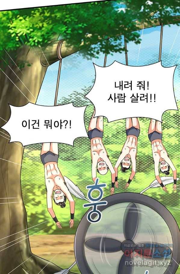 킬러지존 20화 9