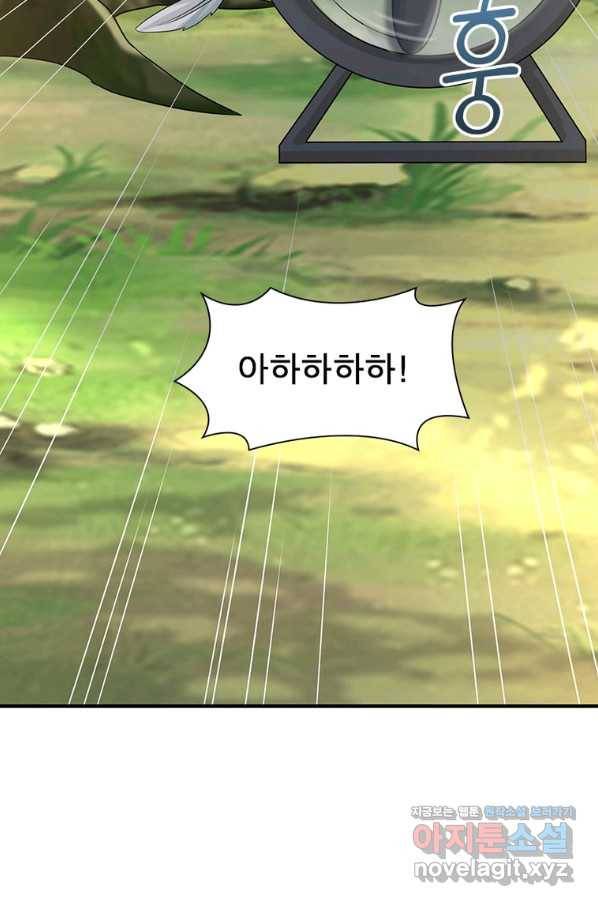 킬러지존 20화 10