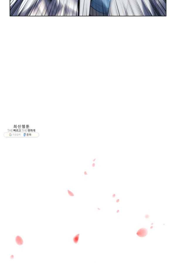 학사검전 33화 20