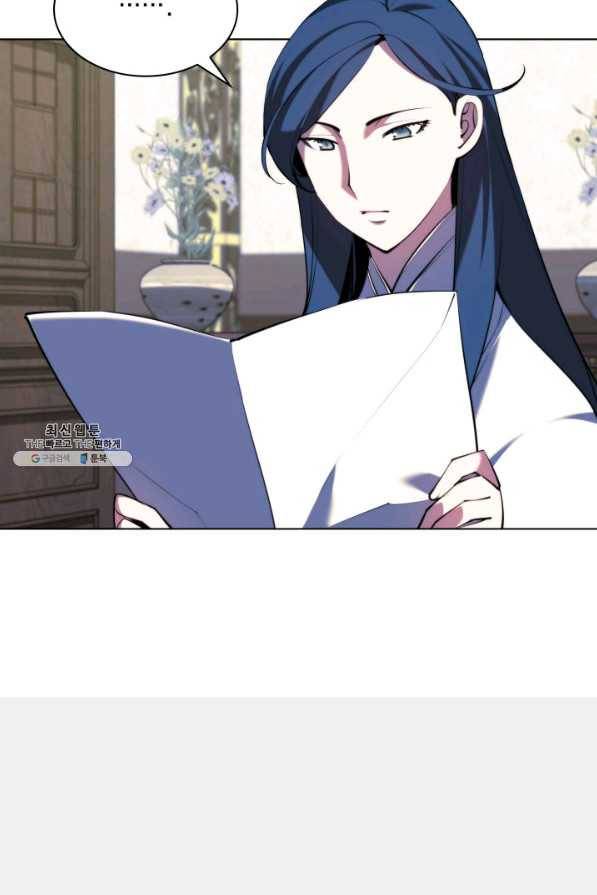 학사검전 33화 88