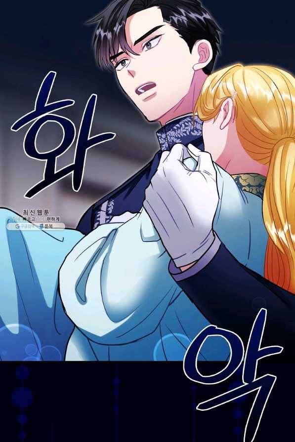 꽃은 춤추고 바람은 노래한다 97화 27