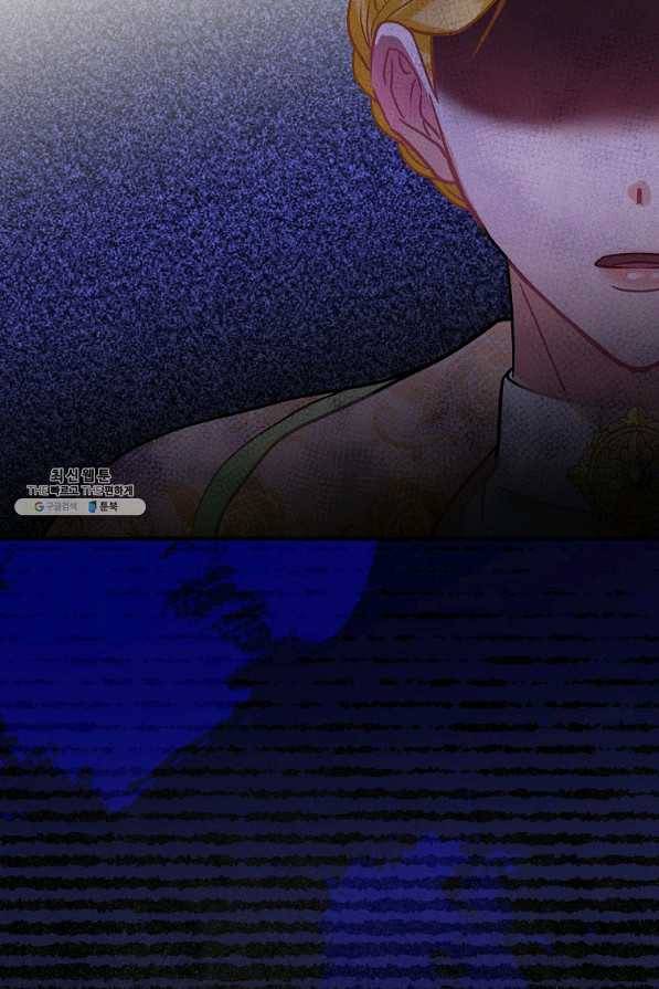 꽃은 춤추고 바람은 노래한다 97화 49