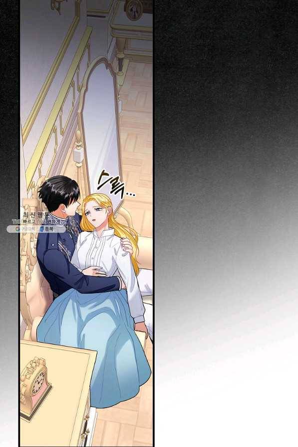 꽃은 춤추고 바람은 노래한다 97화 51