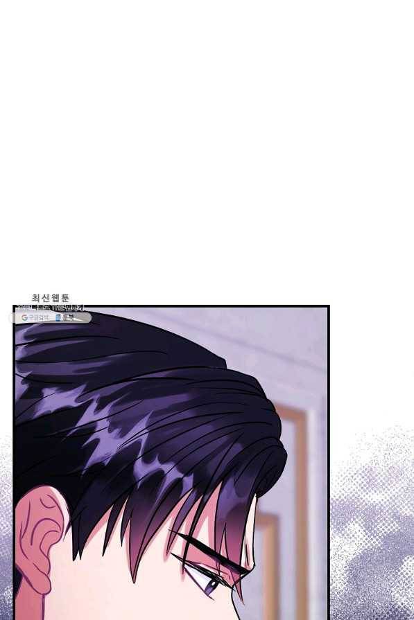 꽃은 춤추고 바람은 노래한다 97화 62
