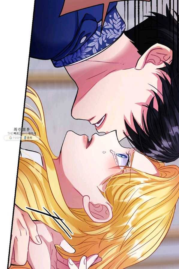 꽃은 춤추고 바람은 노래한다 97화 86