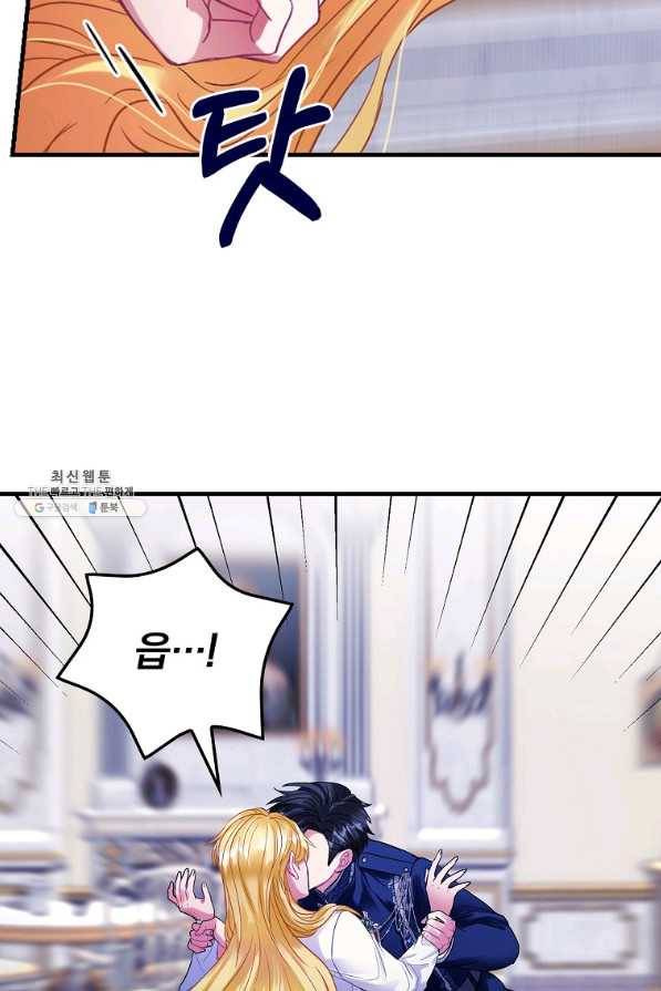 꽃은 춤추고 바람은 노래한다 97화 87