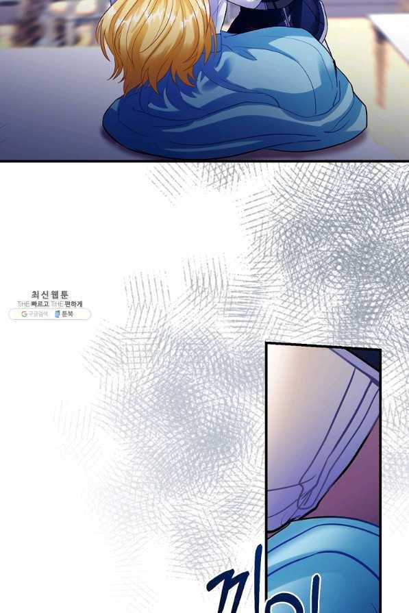 꽃은 춤추고 바람은 노래한다 97화 88
