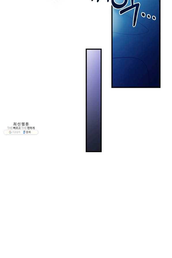 꽃은 춤추고 바람은 노래한다 97화 89
