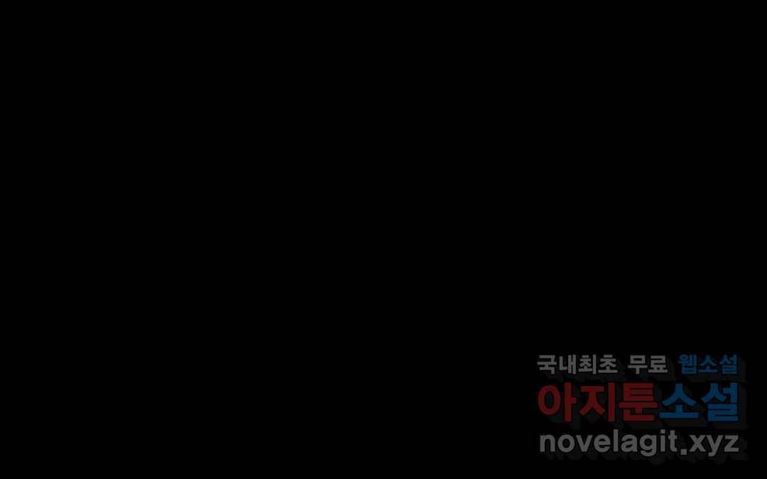 천지해 490화 동천 8화 1