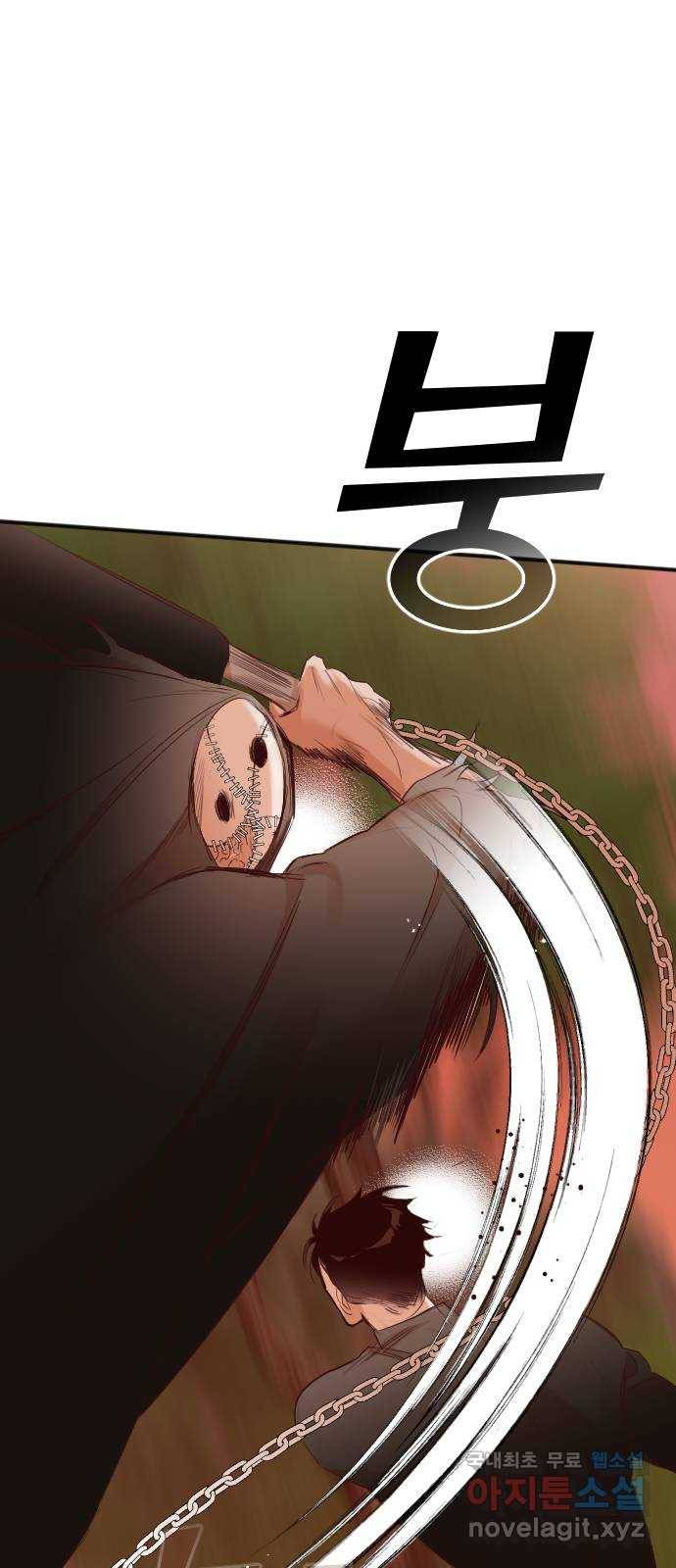 데빌샷 85화 빛과 그림자 (4) 4