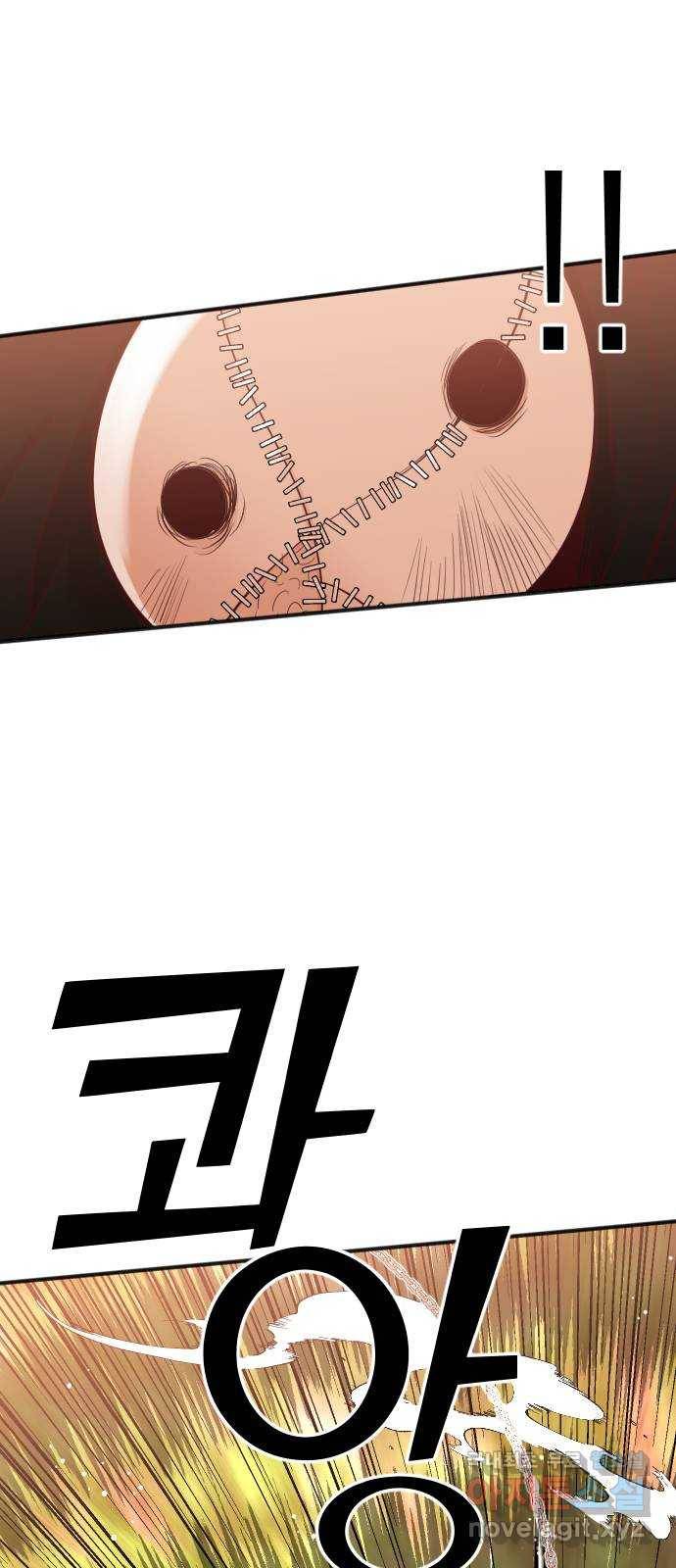데빌샷 85화 빛과 그림자 (4) 16