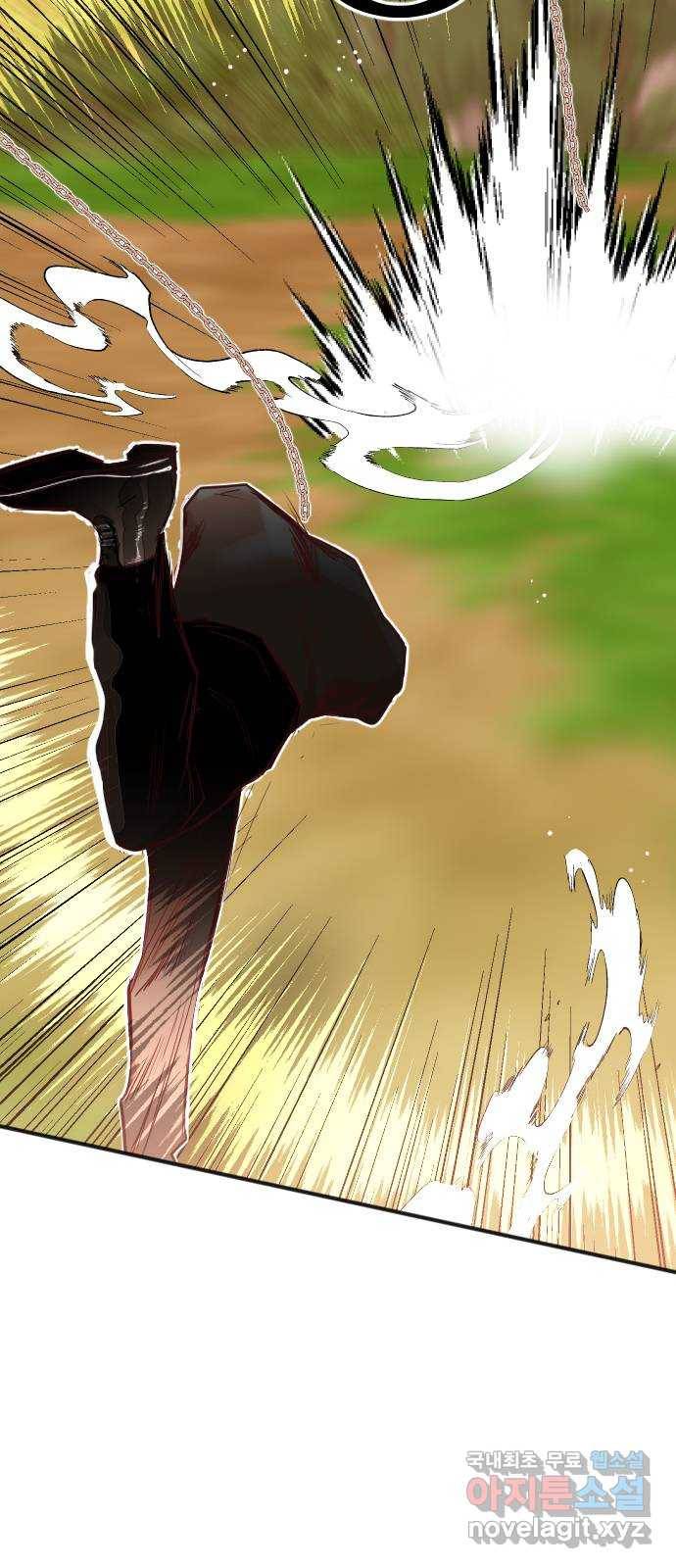 데빌샷 85화 빛과 그림자 (4) 17