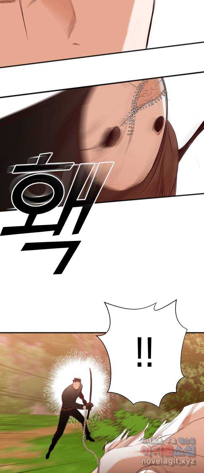 데빌샷 85화 빛과 그림자 (4) 27