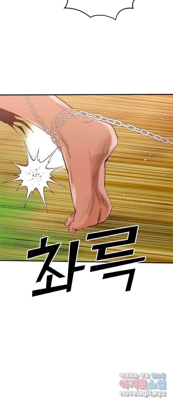 데빌샷 85화 빛과 그림자 (4) 29