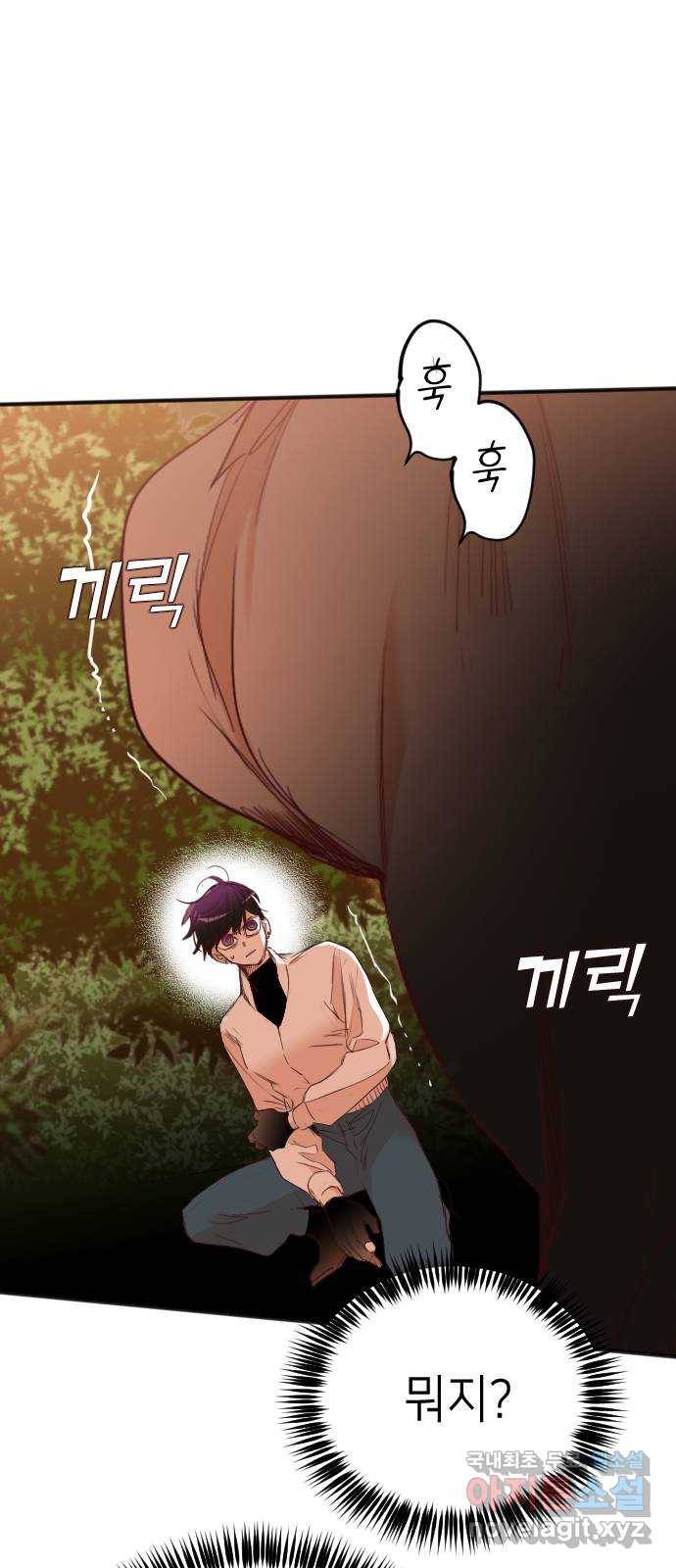 데빌샷 85화 빛과 그림자 (4) 38