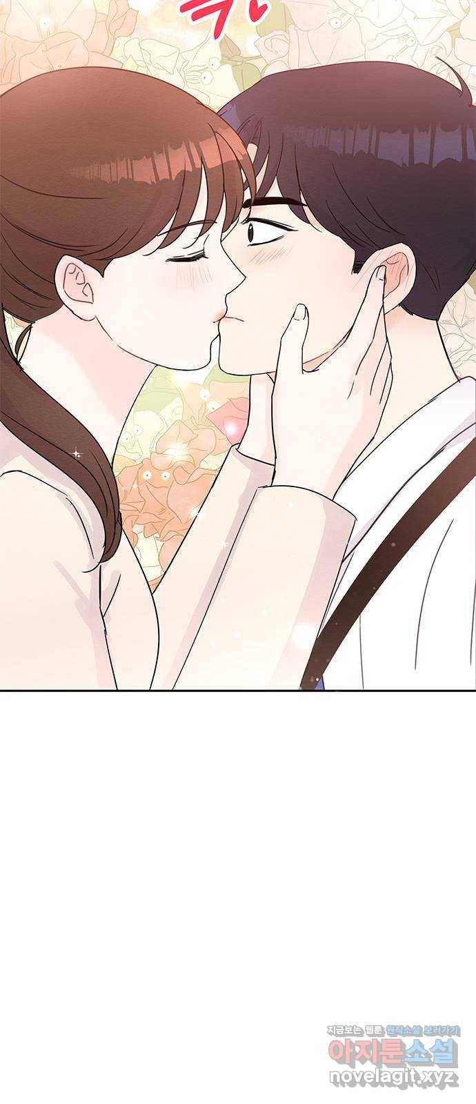 보스의 노골적 취향 51화 38