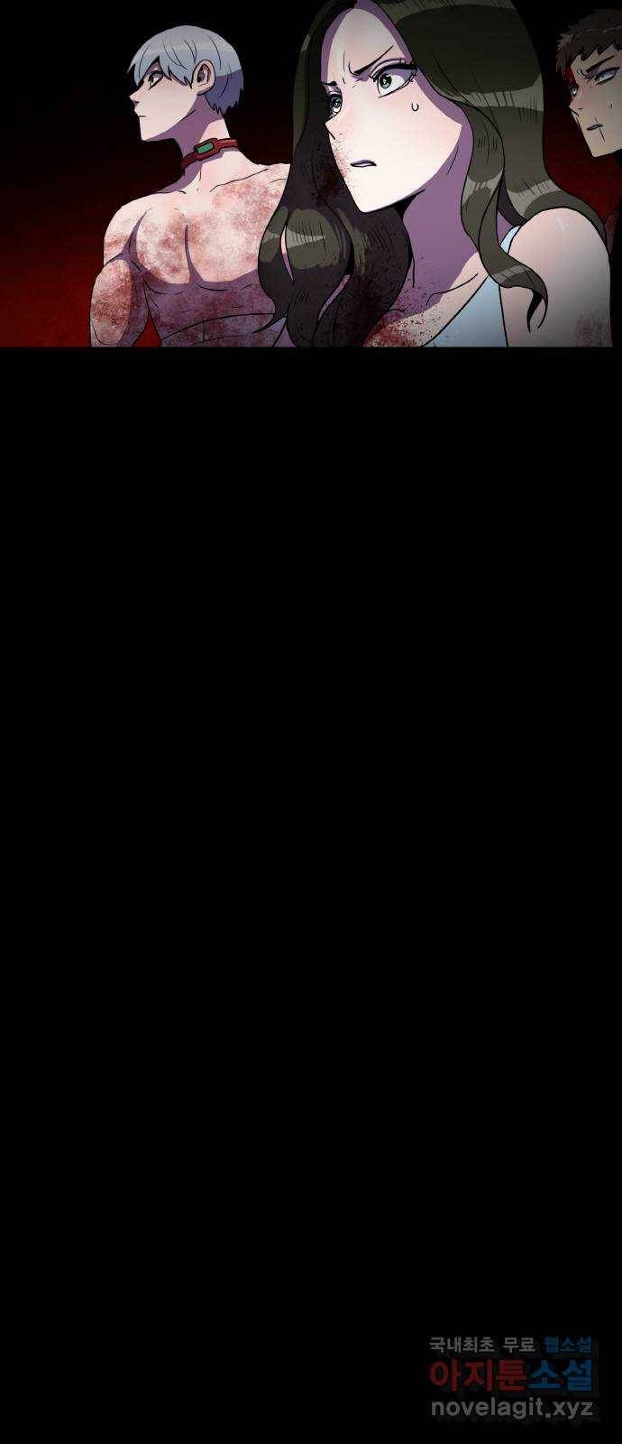 생존로그 66화 6