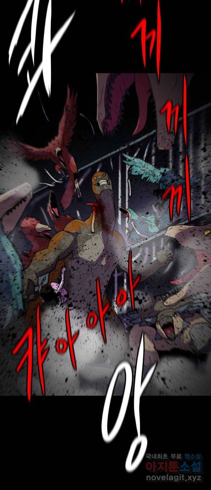 생존로그 66화 56