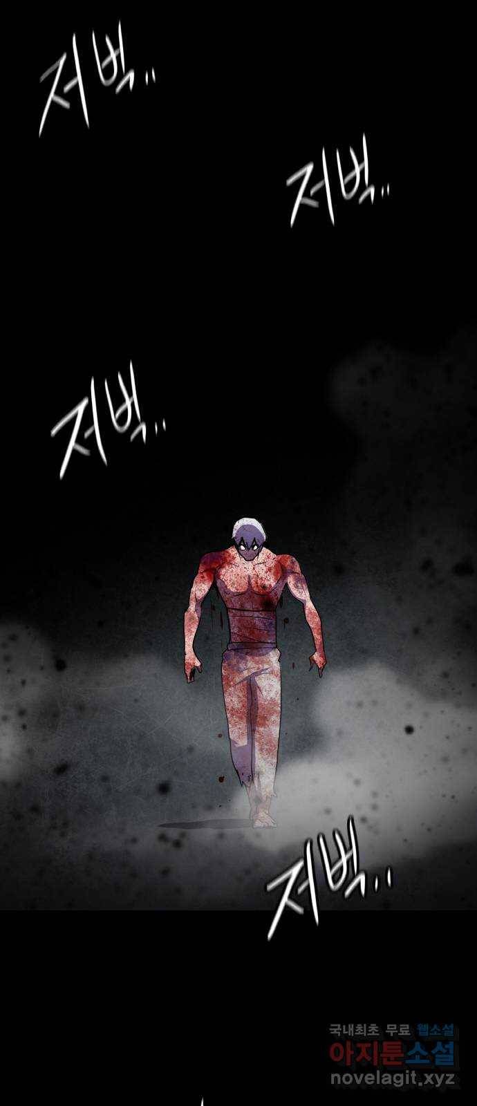 생존로그 66화 58
