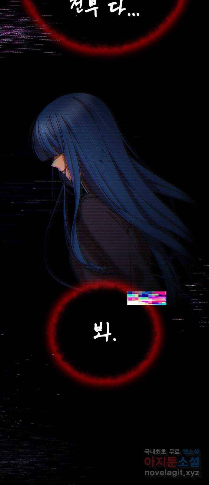 철수와 영희 이야기 33화 8