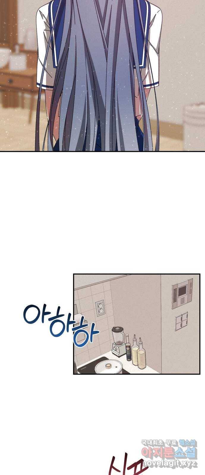 철수와 영희 이야기 33화 34