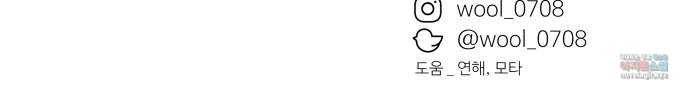 철수와 영희 이야기 33화 60