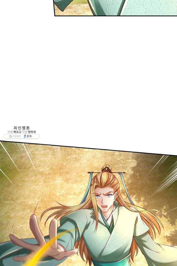 각성검신 132화 5