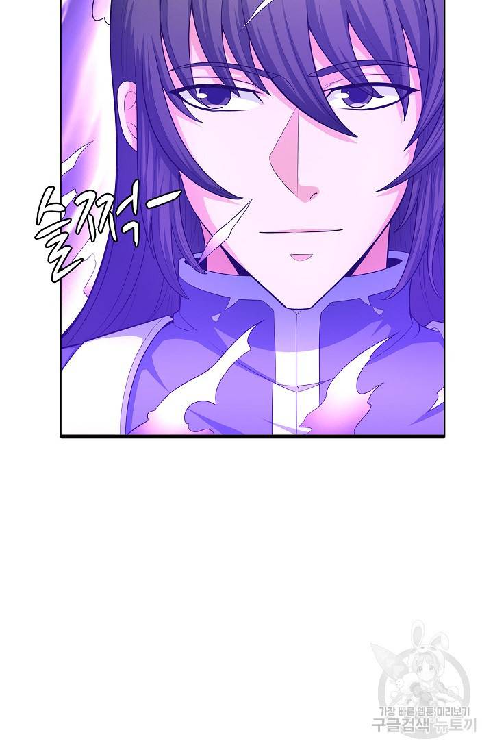 절세무신 255화 21