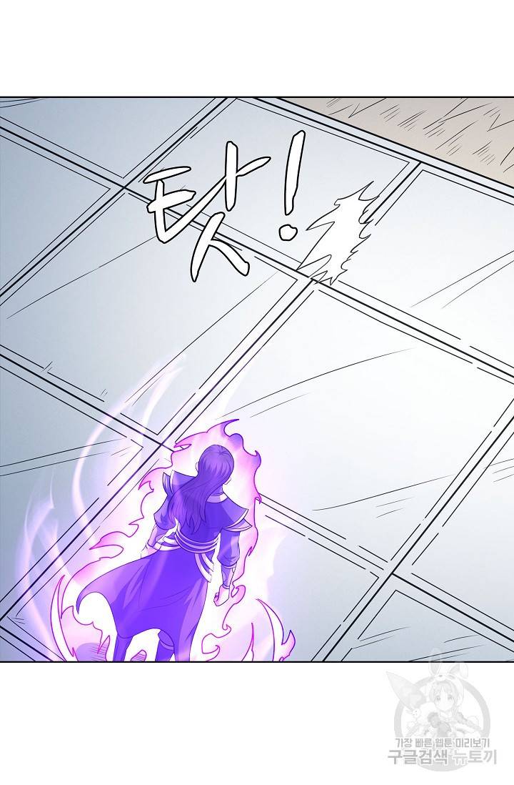 절세무신 255화 60
