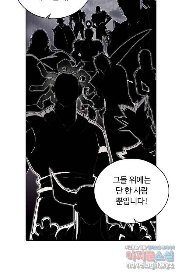 슈퍼 큐브 254화 10