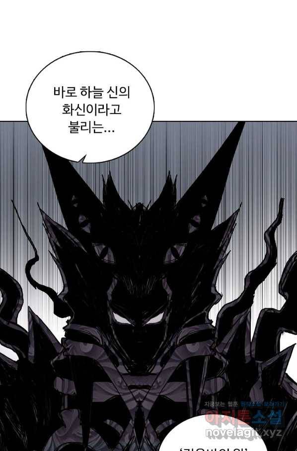 슈퍼 큐브 254화 11