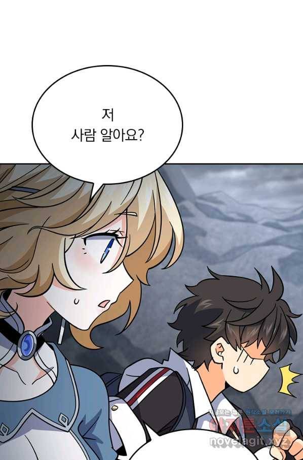 악역 플레이어는 강해지고 싶다 161화 21