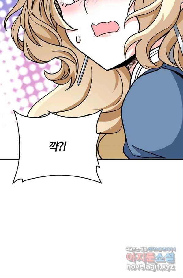 악역 플레이어는 강해지고 싶다 161화 30