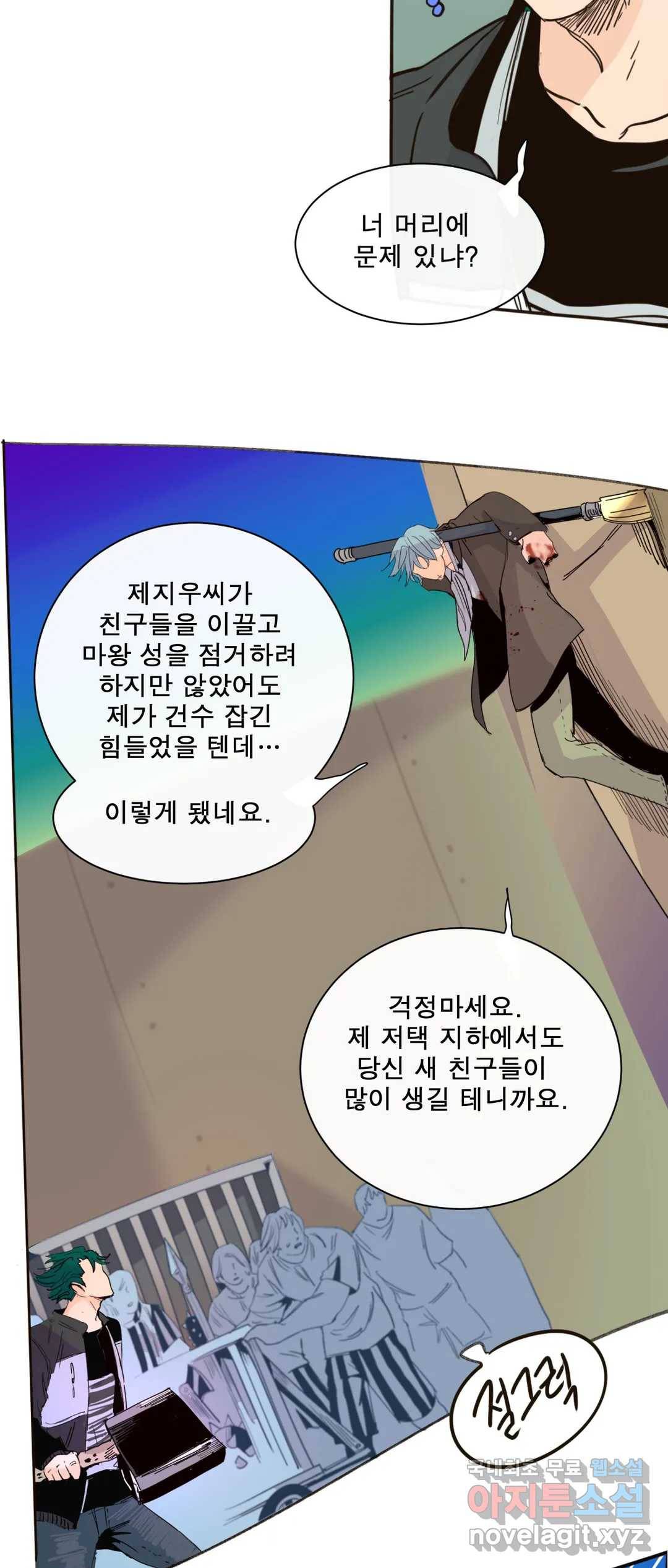커튼콜 아래그랑 339화 감옥 전투(5) 14