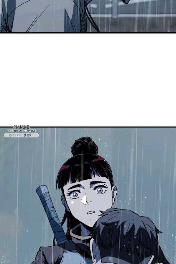 레벨업 못하는 플레이어-78화 3