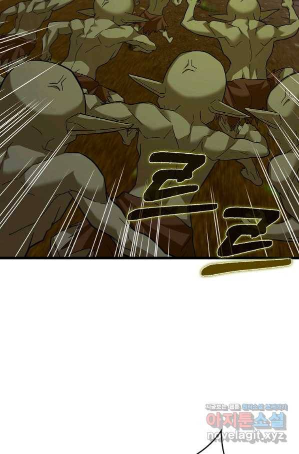 성자는 개뿔, 현대의학의 힘이다 34화 18