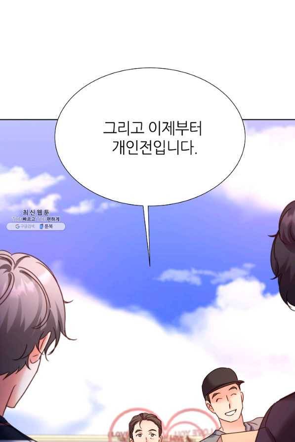 다시 한번 아이돌 67화 4