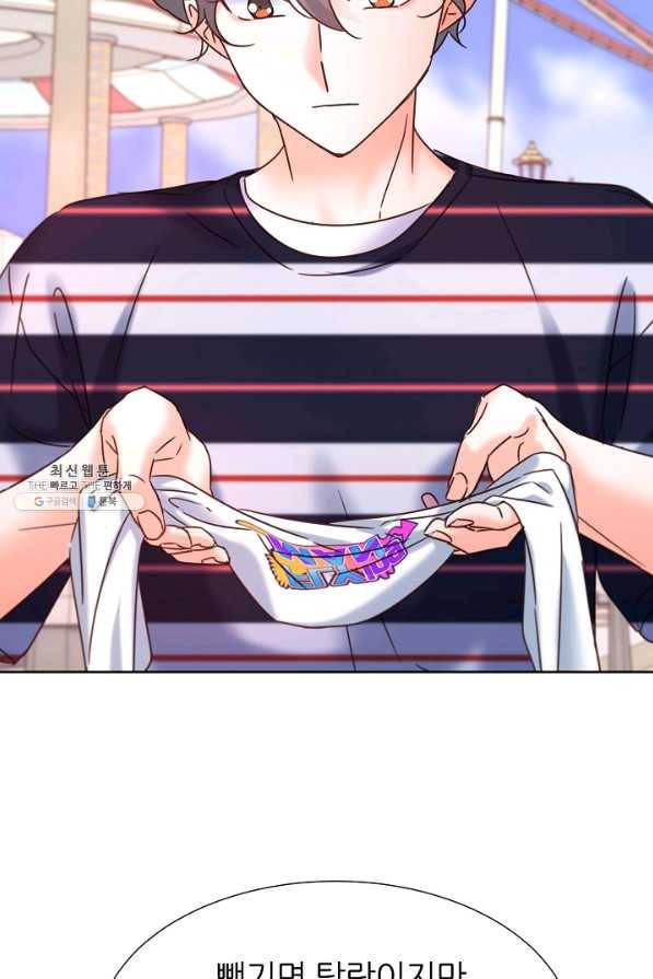 다시 한번 아이돌 67화 8